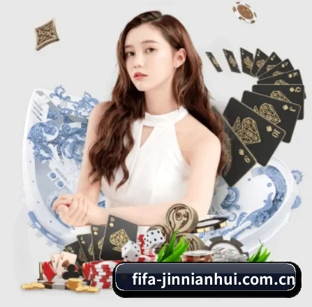 fifa-jinnianhui.com.cn APP 界面